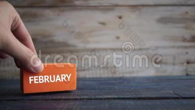 二月十<strong>九日</strong>。 月19日，日历上的一个彩色立方体。 把月的日期写在月的名字上
